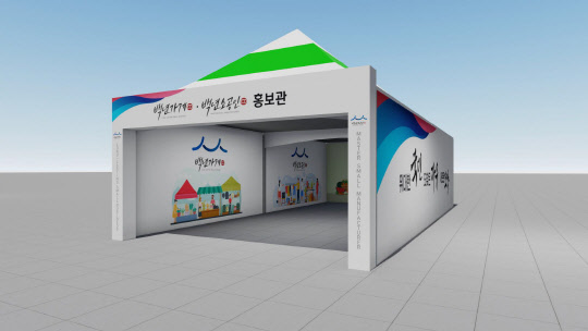 중소벤처기업부는 오는 13∼14일 서울광장 주변에서 '백년가게 우수제품 전시판매전'과 '소상공인 장터 터 행사'를 연다  중기부 제공